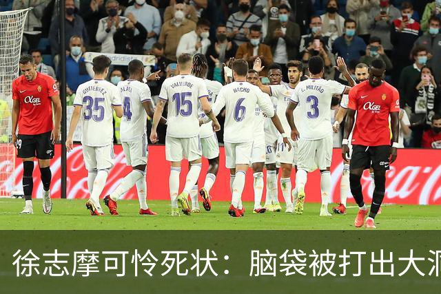 徐志摩可怜死状：脑袋被打出大洞，四肢被烈火炙烤成焦炭！