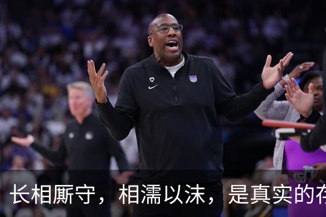 长相厮守，相濡以沫，是真实的存在吗？