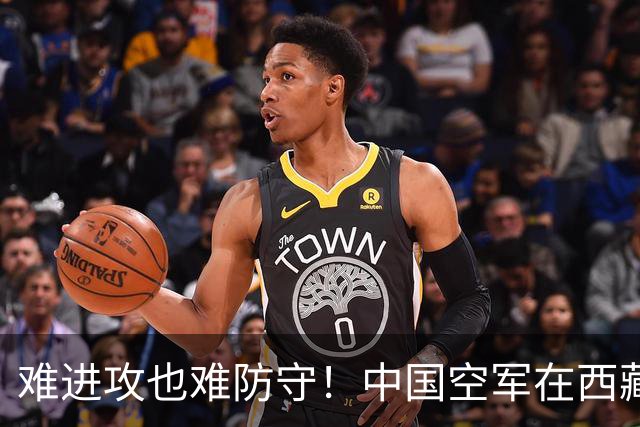 难进攻也难防守！中国空军在西藏上空，足足被印度空军压制数十年