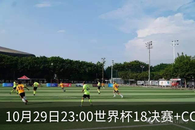 10月29日23:00世界杯1/8决赛+CCTV5全程直播：中国U17女足VS法国
